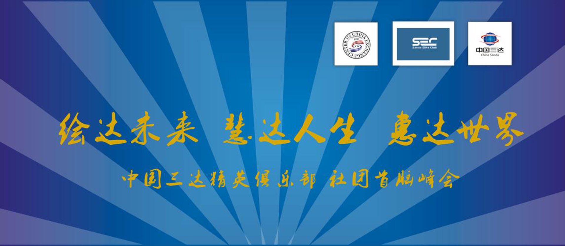巨人人才网